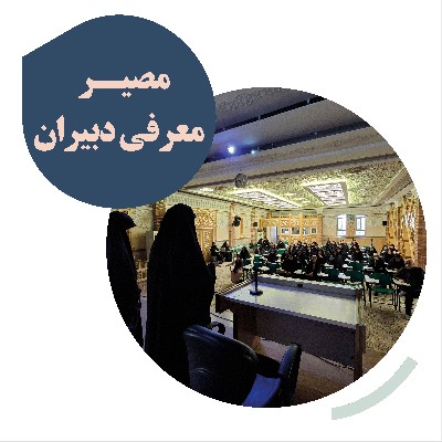 نویسنده: زهره سازوار خانقشلاقی