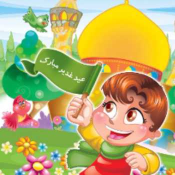 نویسنده: نفیسه ونکی