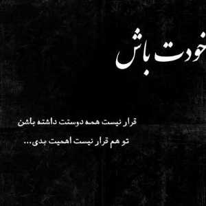 Aliyeh _S