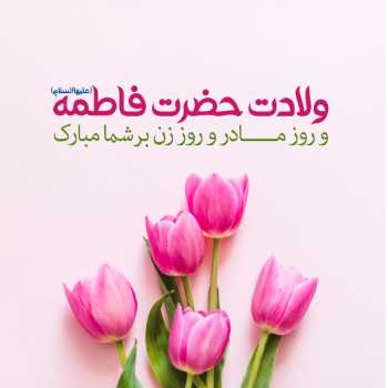 نویسنده: سعیده پورسراج