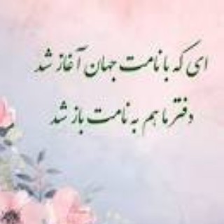 روان خوانی درس 6 فارسی