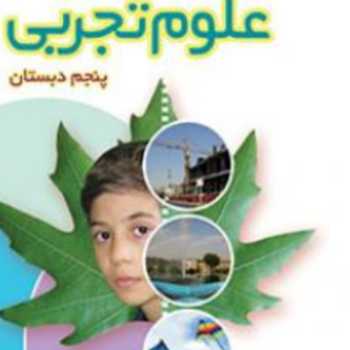 چه خبر؟1
