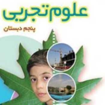 فسیل ماهی ها