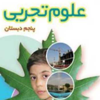 کارها آسان می شود؟1