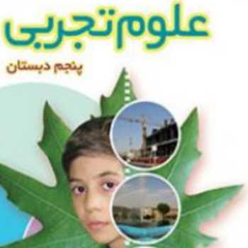 کار برگ عملکردی ماشین های ساده