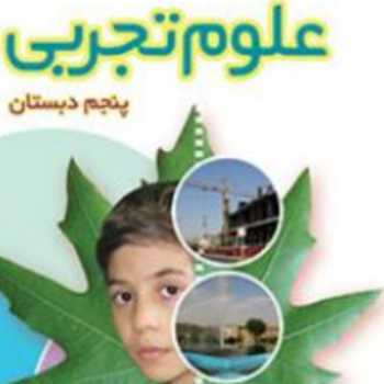 گوه