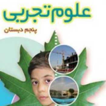 کتابخانه مجازی پروژه 2