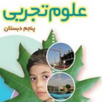 گوش وشنیدن