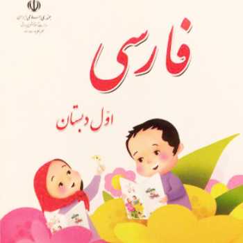 نشانه ی ب