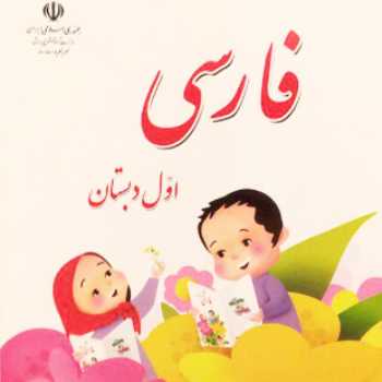 تمرین روان خوانی