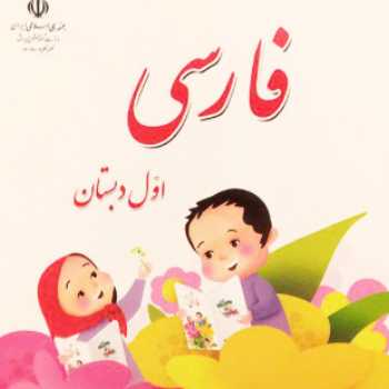 مار کلمات