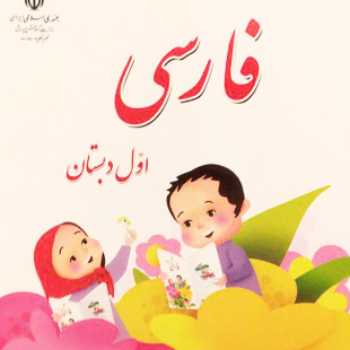 تدریس ن
