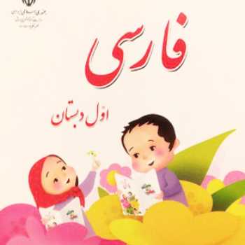 اُ استثنا