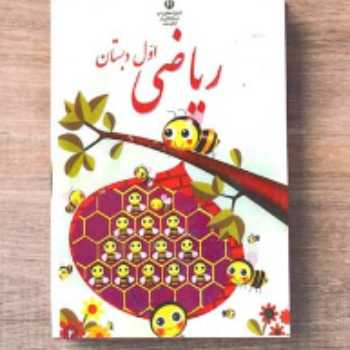 اضافه کردن