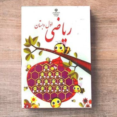 دوره ی (تقارن / سودوکو) 