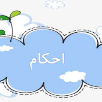 نویسنده: مریم احمدی