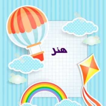 هنرپایه اول