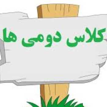 نویسنده: عطیه شرکت توسلی