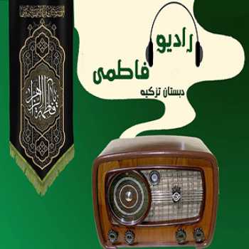 نویسنده: آمنه مختاری هاشم آباد