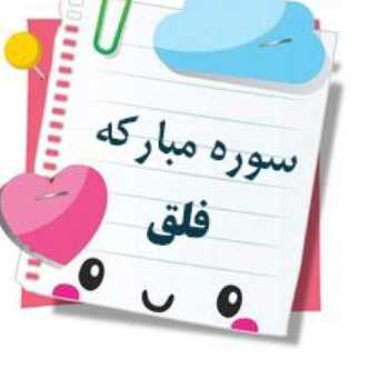 نویسنده: آمنه مختاری هاشم آباد