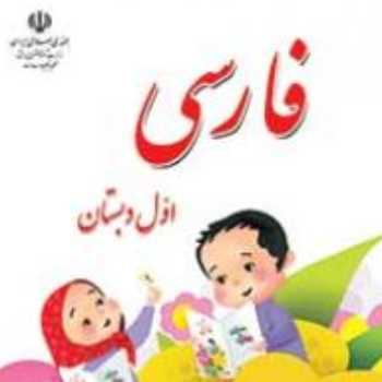 فارسی فیلم