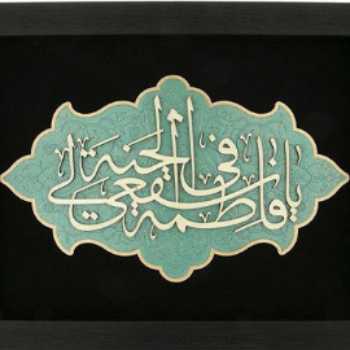 جلسه سوم معرق چوب