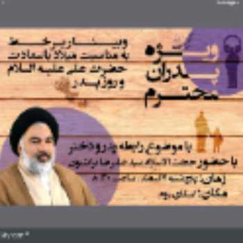 نویسنده: مائده ع نم نم