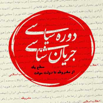 نویسنده: الهام شاهگلدی