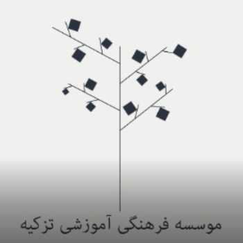 نویسنده: الهام شاهگلدی