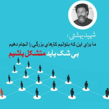 نویسنده: الهام شاهگلدی