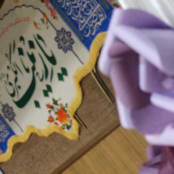 دورهمی جشن میلاد حضرت زینب