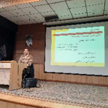  سخنرانی آقای دکتر غلامی