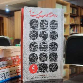نویسنده: الهام شاهگلدی
