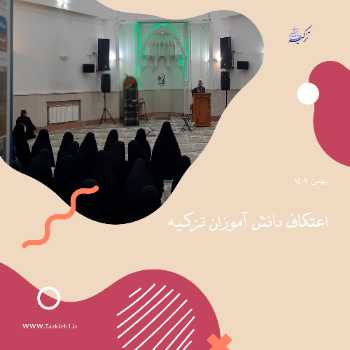 نویسنده: الهام شاهگلدی