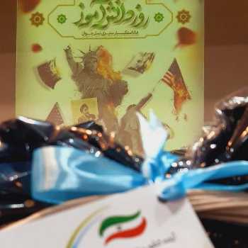 نویسنده: الهام شاهگلدی