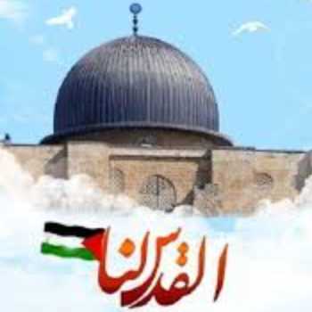 فلسطین آزاد خواهد شد