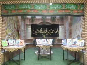 آغاز هفته کتاب و کتابخوانی