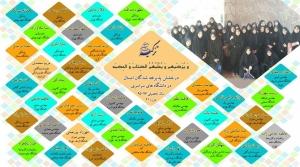 درخشش دانش آموختگان تزکیه در کنکور 96