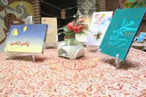 یاداداشت های جبرئیل