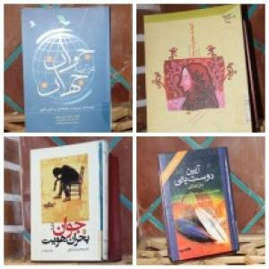 جوانی
