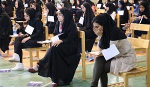 چرخه ادامه دار ماراتن کنکور