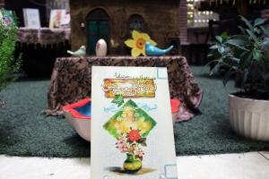 پیشخوان کتابخانه این هفته با امام زمان (عج)