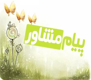 حال خوب