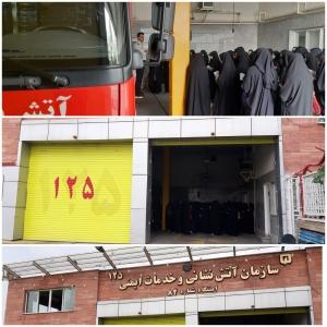 آتش آموز( آتش نشان + دانش آموز)