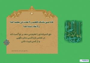 نویسنده: محبوبه خوانساری