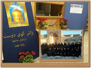 نویسنده: محبوبه خوانساری