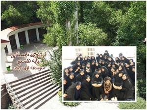 گرمای خُنک!