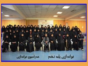 تمرین تیراندازی