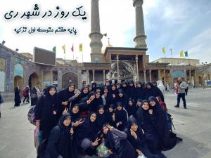 السلام علیک یا عبدالعظیم الحسنی (ع)