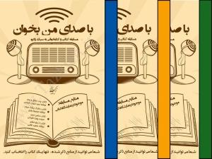 نویسنده: محبوبه خوانساری